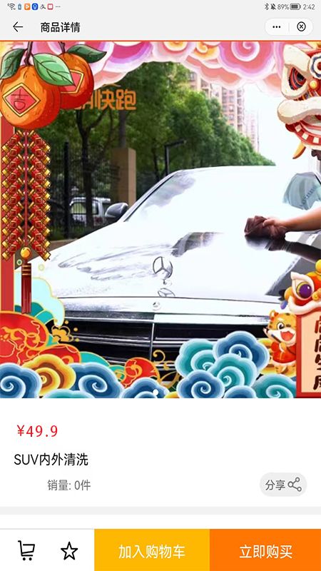 丽江汽车服务app官方版图片1