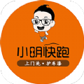 丽江汽车服务app