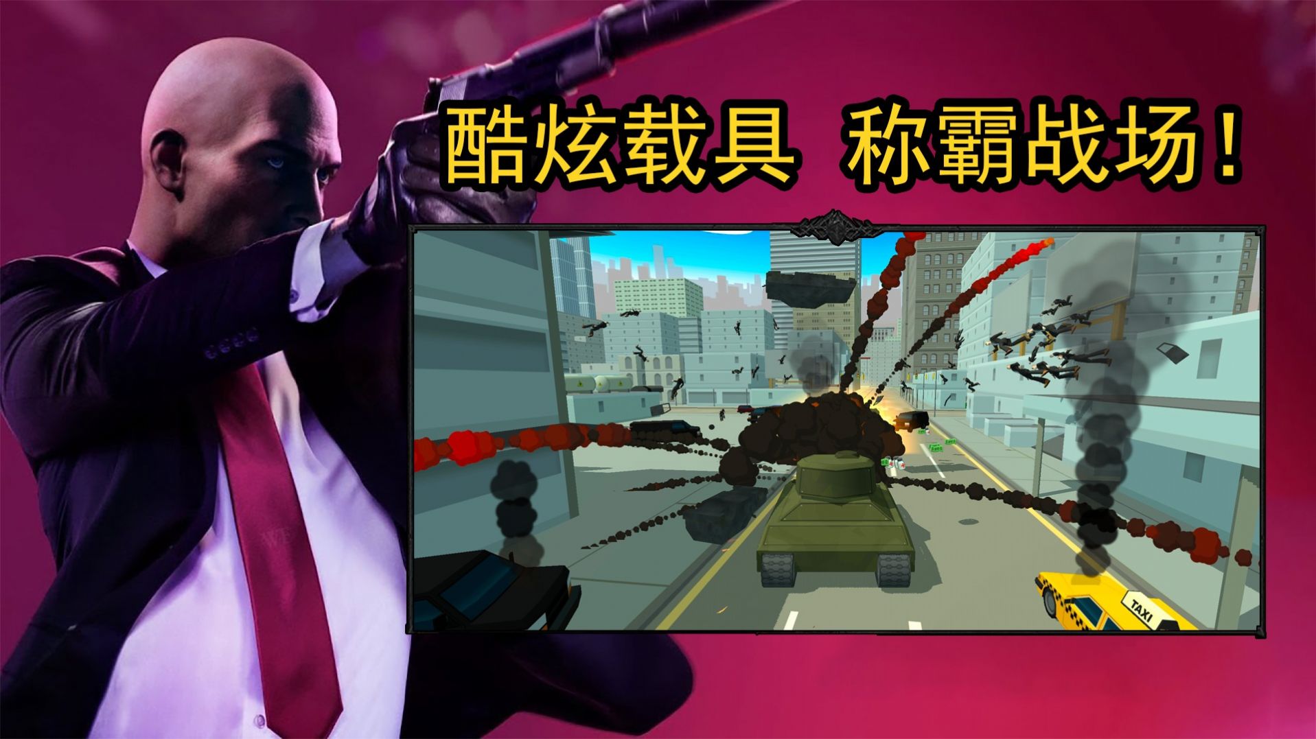 最强老六吃鸡游戏图1