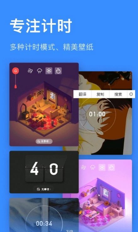 飞鱼计划app图1