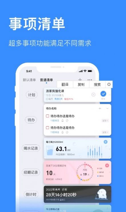 飞鱼计划app图2