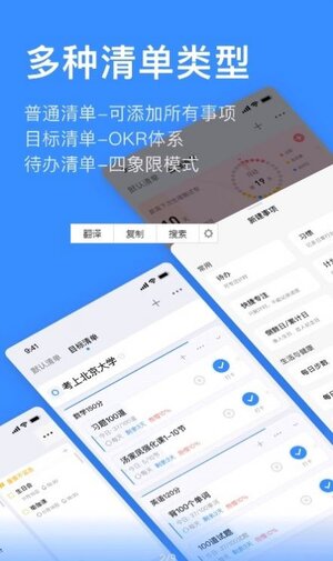 飞鱼计划app官方版图片1