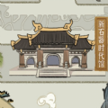 模拟大中华文物馆游戏官方安卓版 v1.0