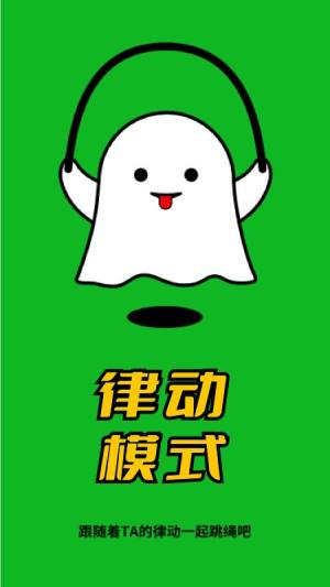 空气运动app官方版图片1