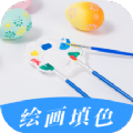 填色绘画本app手机版 v1.0.0