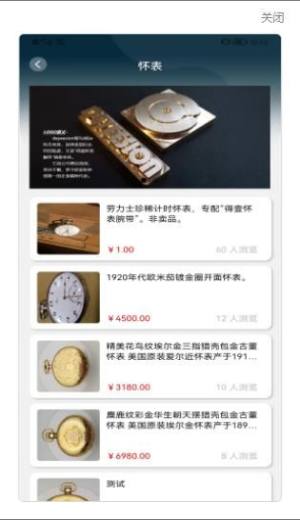 得壹老表购物app官方版图片1