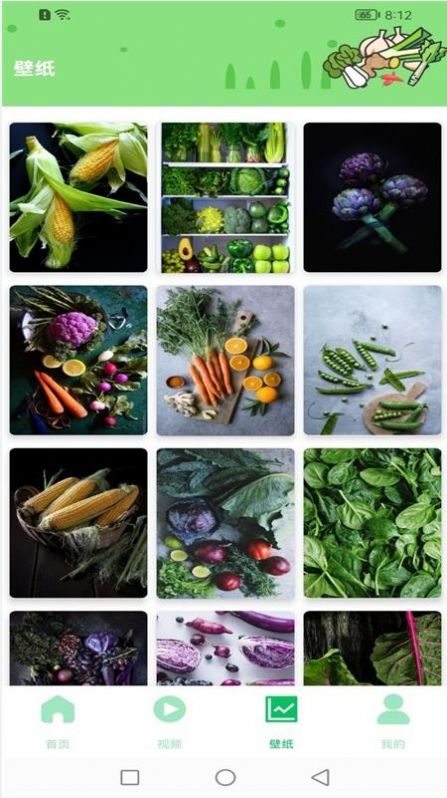 有机蔬菜市场app图2