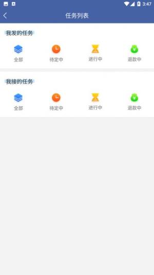 开福宏元app图3