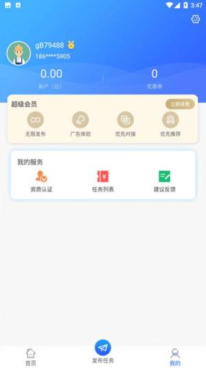 开福宏元app图2