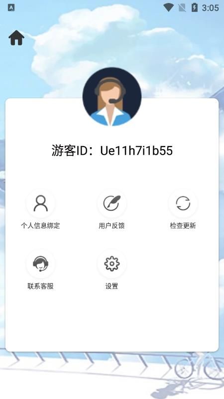 时间打卡相机app图2