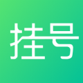 北京医院挂号助手app官方版 v1.0.0