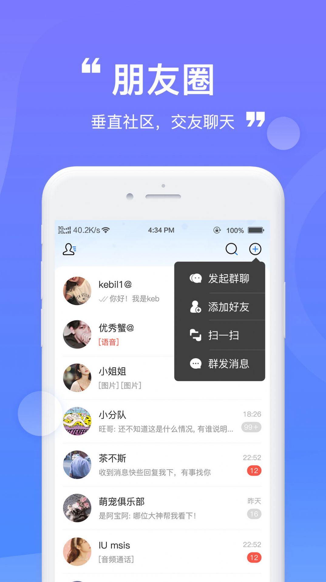 财登学堂app图2