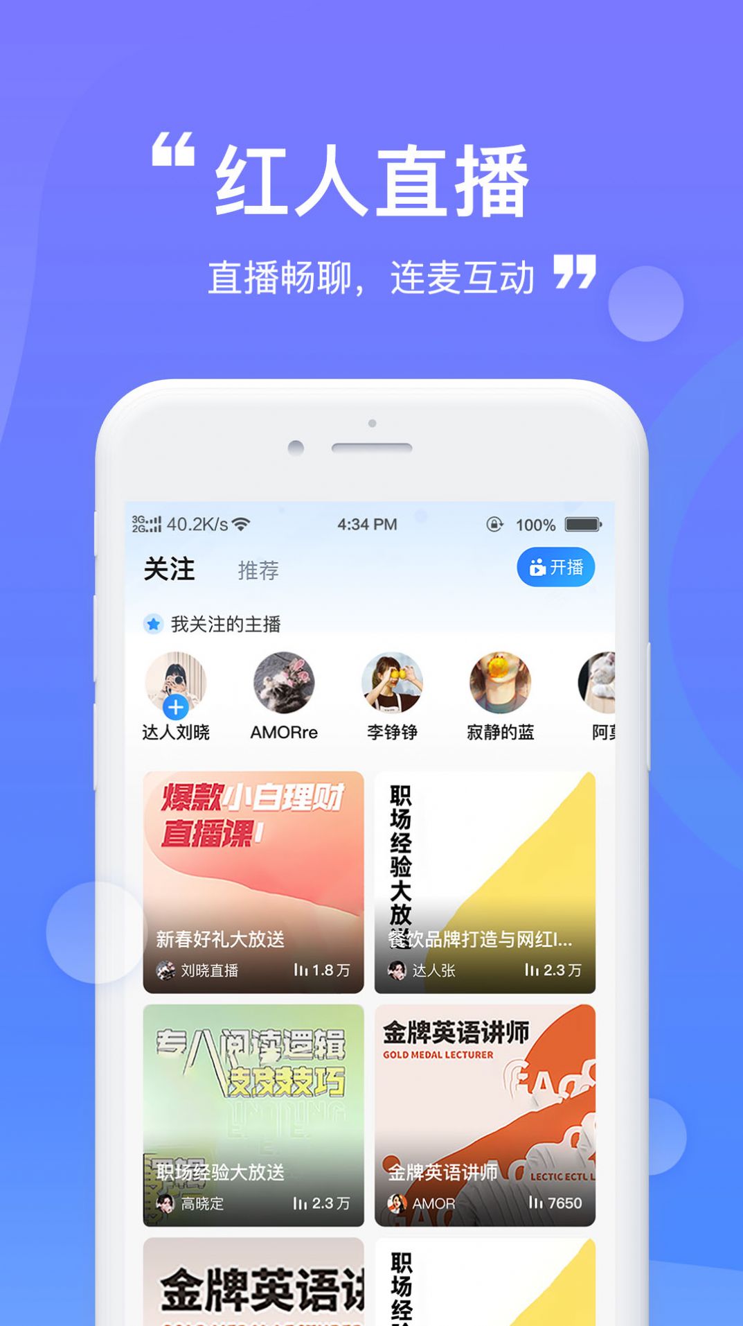 财登学堂app图3