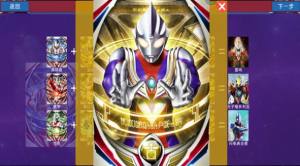 奥特曼格斗Z英雄游戏安卓版图片1