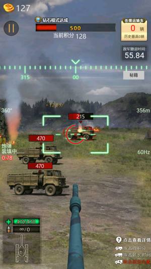 全民单机坦克游戏官方安卓版图片1