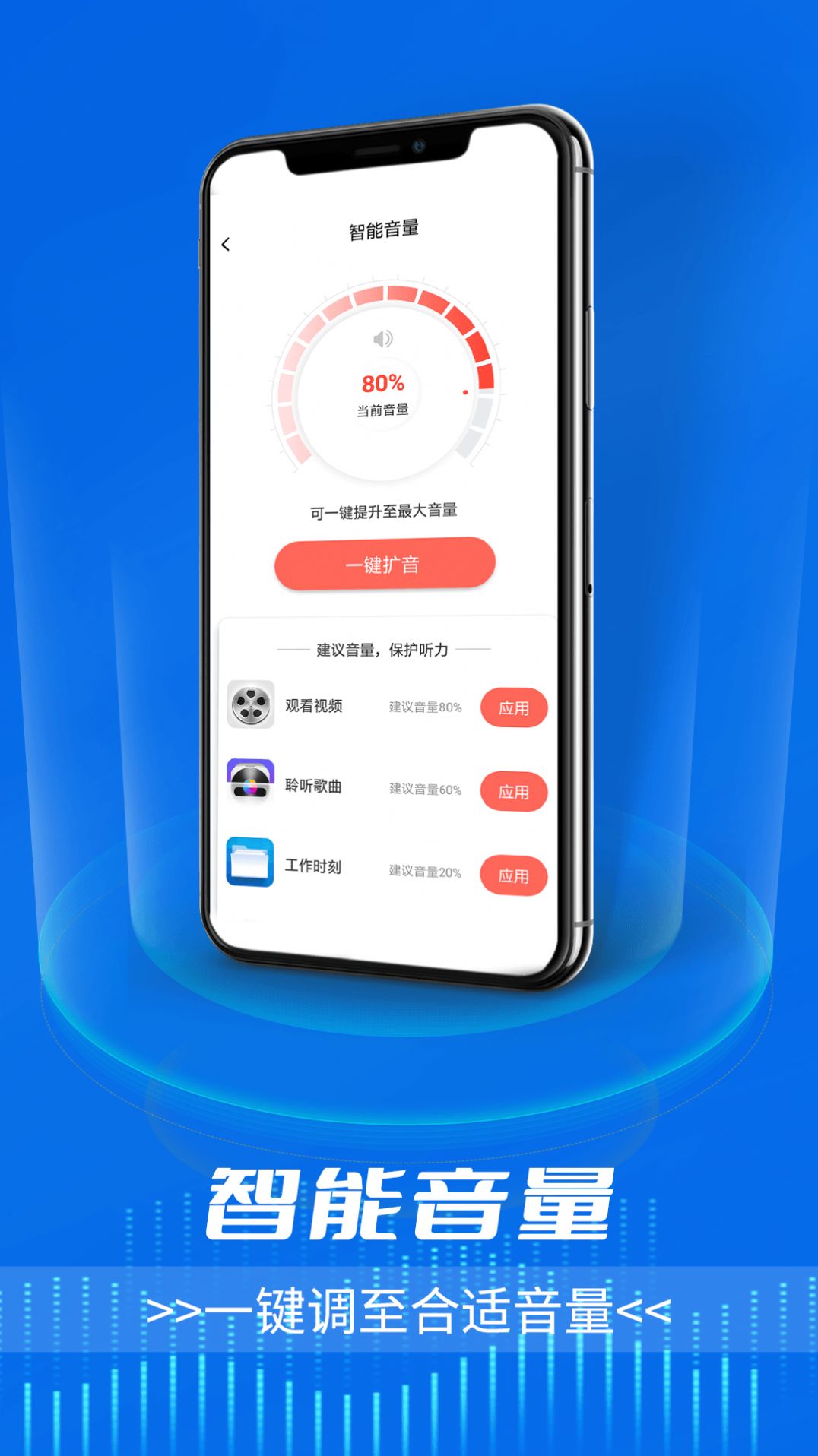 青春一键放大看app图2