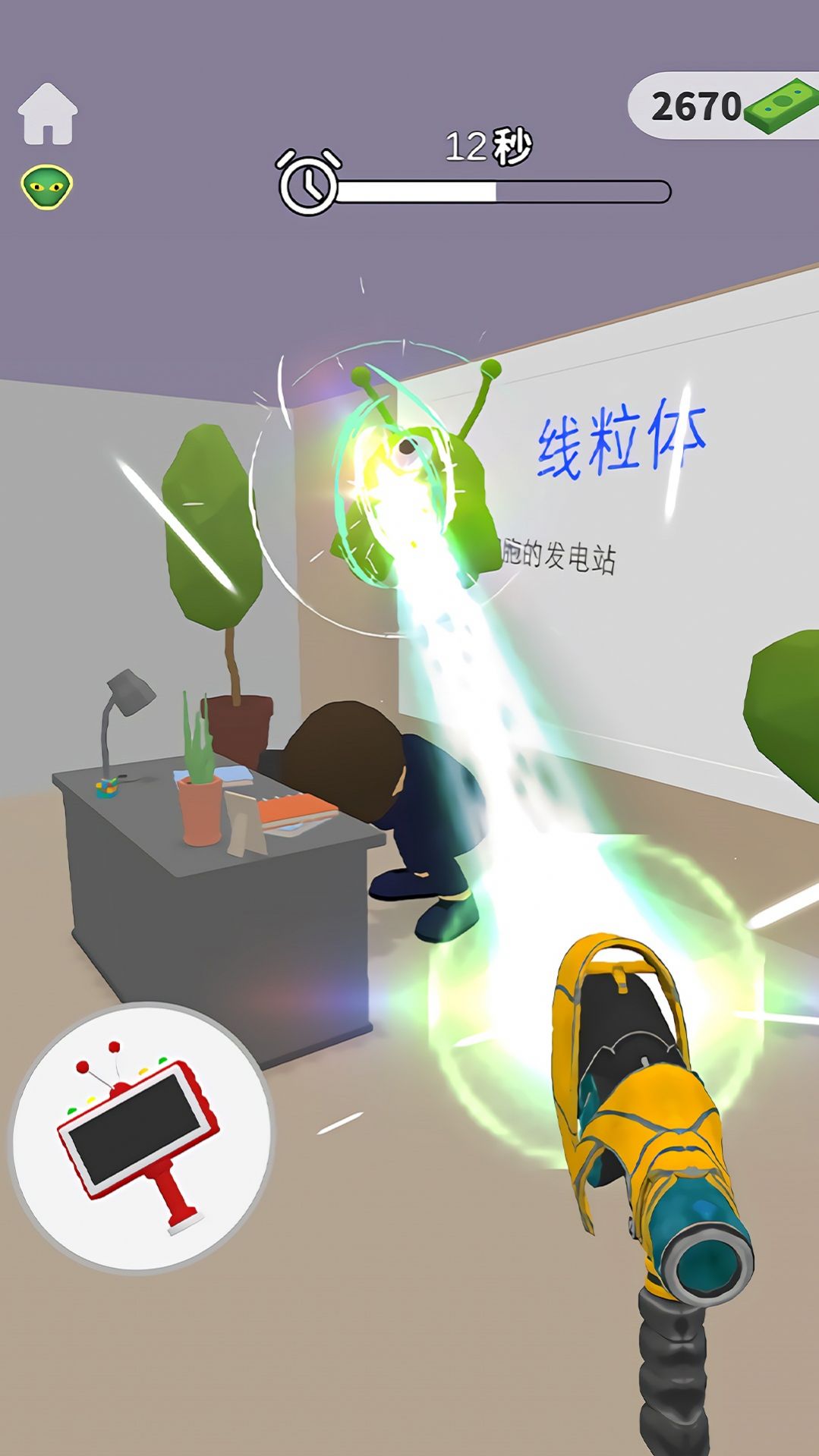 快救救他们游戏官方安卓版图片2