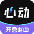 心动盒子盲盒app官方版 v1.0