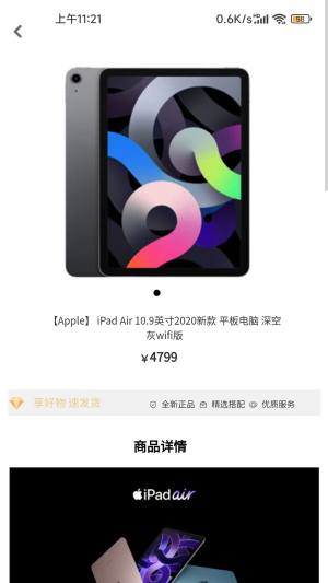 心动盒子app图1