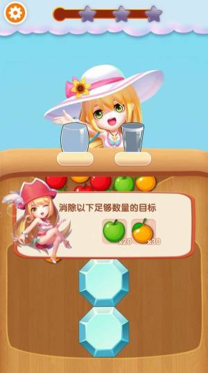 快来消一消游戏最新红包版图片1