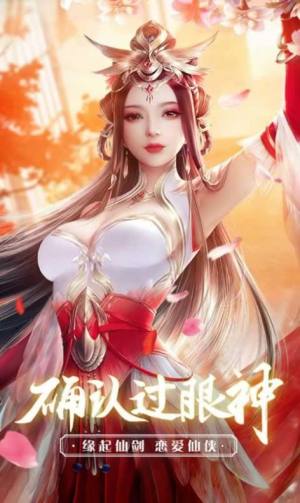 梦幻降魔记手游官方最新版图片1