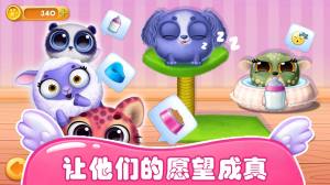 梦幻宠物总动员游戏安卓下载最新版图片1
