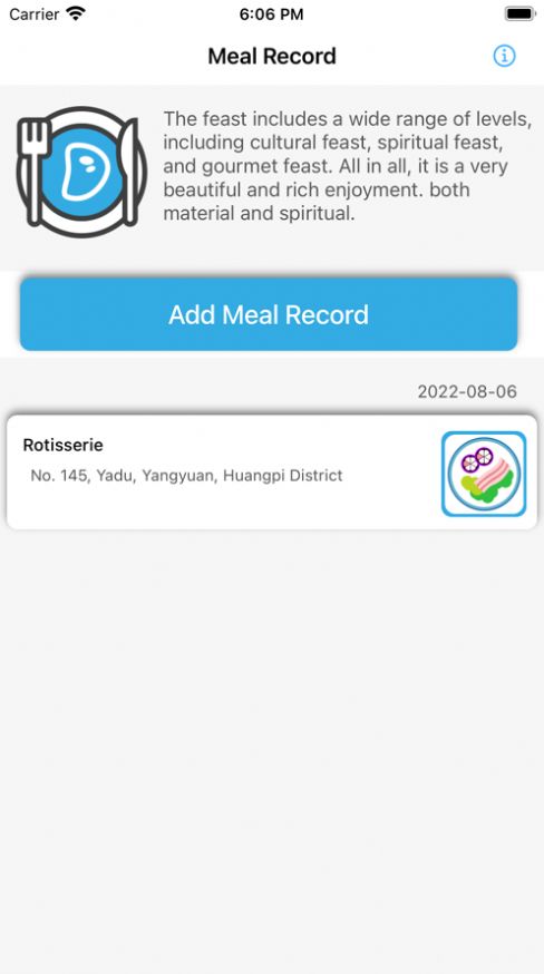 Meal Record膳食记录app官方版下载图片1