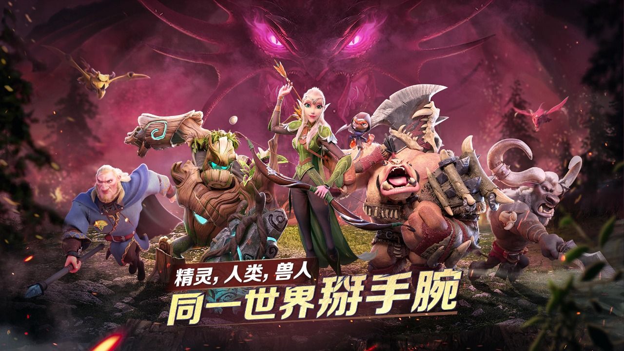 莉莉丝Call of Dragons手游中文海外版安装包图片1