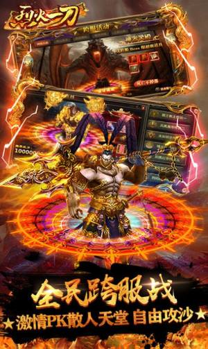 烈火一刀魂环元素手游官方最新版图片2