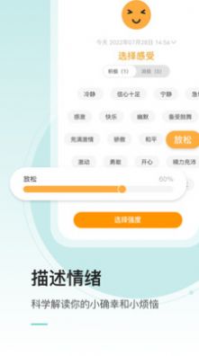 壹象限app图1