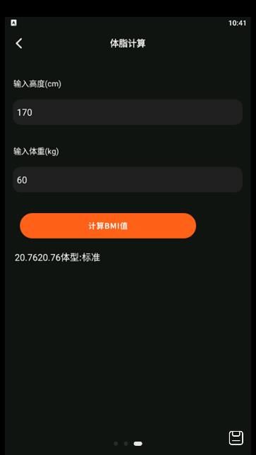 小小组件盒子app图1