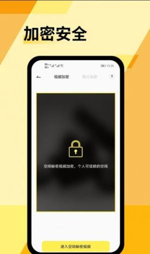Prequels图片编辑app手机版图片1