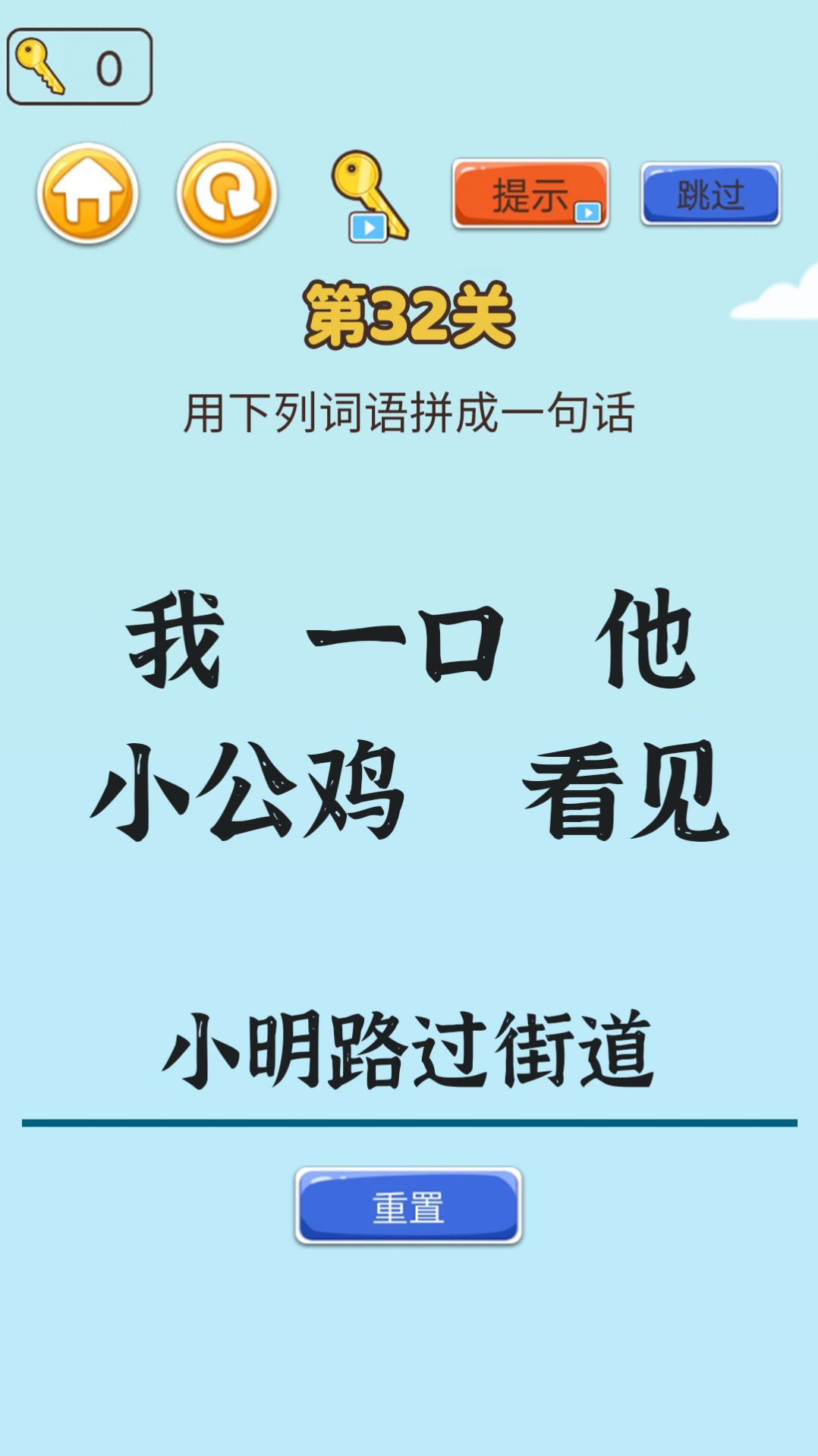 左手圆右手方游戏安卓版图片1