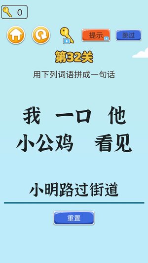 左手圆右手方游戏安卓版图片1