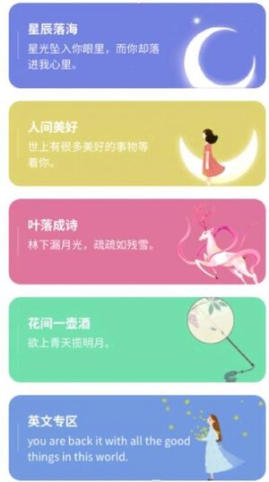 小组件工具箱app软件图片1