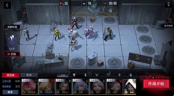 无期迷途污染之巢异端模组通关打法技攻略[图]