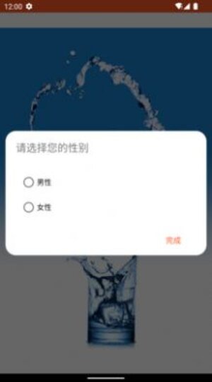 每日时间提醒软件app图片1