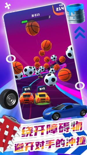 极速飞车大赛游戏官方版图片2