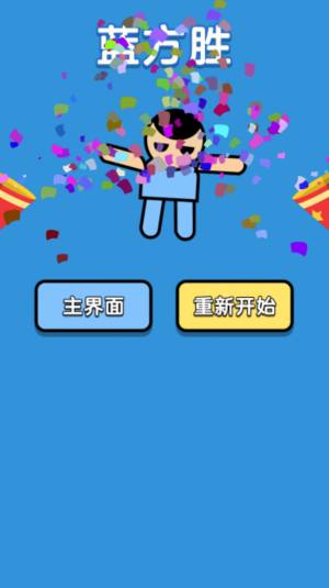 双人挑战赛3游戏官方安卓版图片1