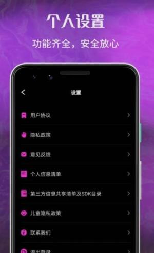 玉米视频美化app图2