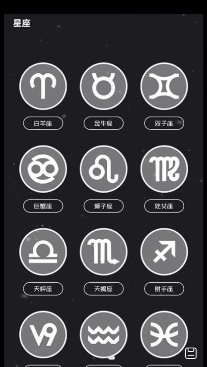 小孩取名app图1