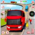 客车模拟器公交游戏官方安卓版 v1.0.3
