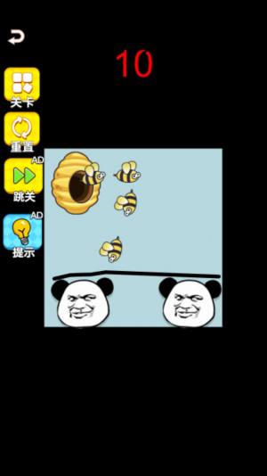 我的解压盒子下载安装无广告最新版图片2