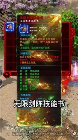 玩心不止屠龙合击游戏图3