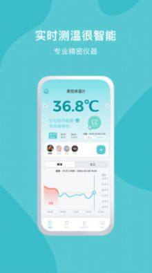 久象健康app手机版图片1