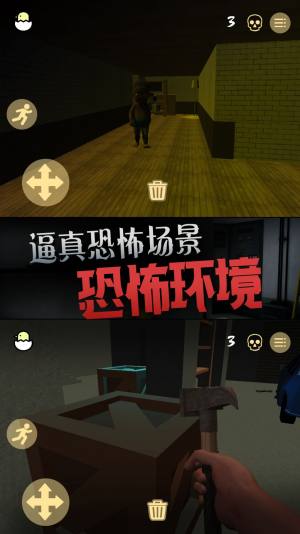 恐惧的午夜后宫游戏中文手机版图片1