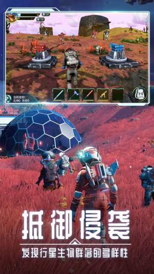 月球生存日记游戏安卓版图片2