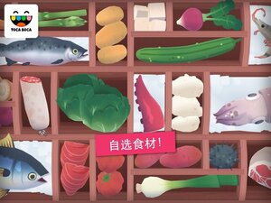 托卡厨房寿司餐厅游戏手机版图片1
