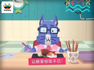 托卡厨房寿司餐厅游戏手机版图片2