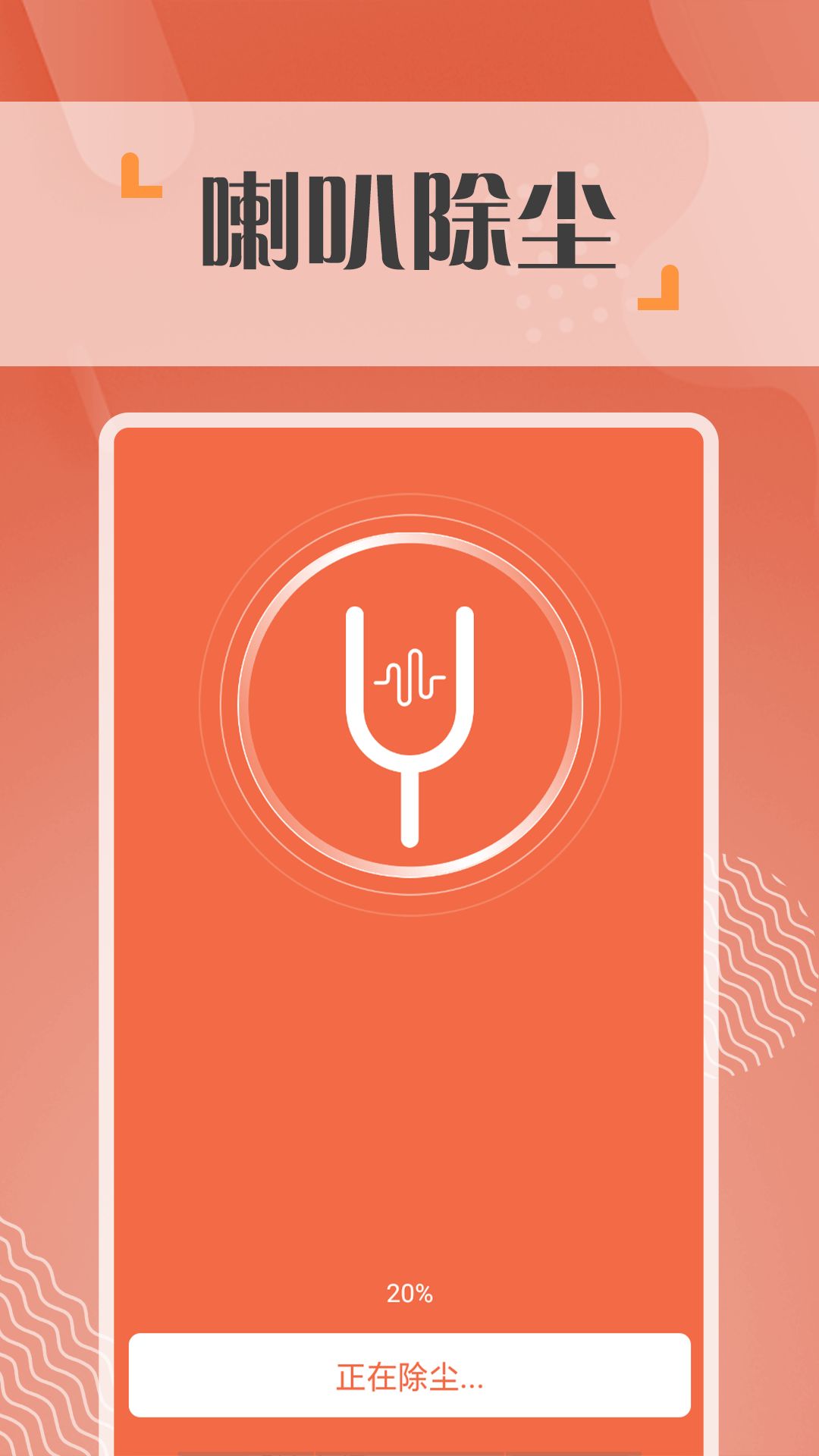 心悦大字报app手机版图片1